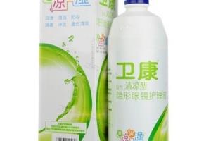 如何选购护理液，隐形眼镜护理液什么牌子好.