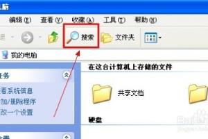 文件夹找不到怎么办.