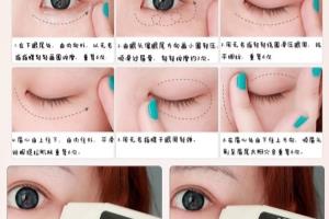 眼部按摩可以使眼霜的效果更好.