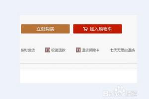 天猫双11怎么找到真正降价的商品.