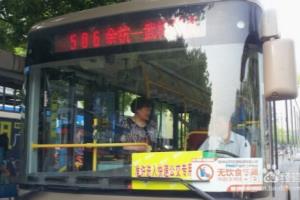 杭州火车站怎么到西溪湿地.