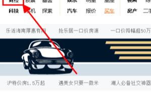 国内外黄金价差的计算.