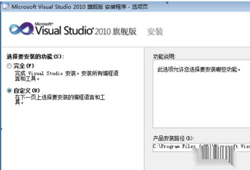 PSCAD4.5安装方法