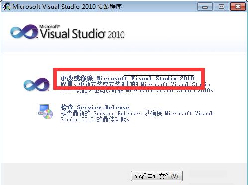 PSCAD4.5安装方法