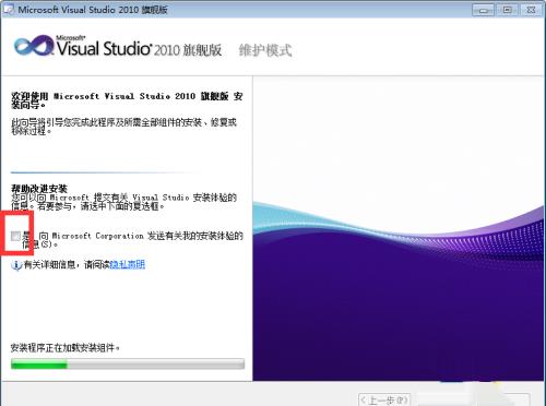 PSCAD4.5安装方法