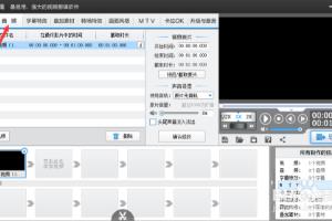 视频中如何添加背景音乐爱剪辑.