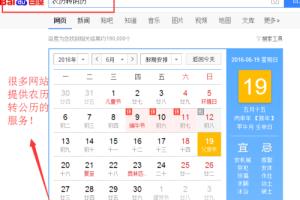怎样知道自己是什么星座.