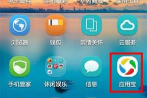 如何用手机预订羽毛球馆.