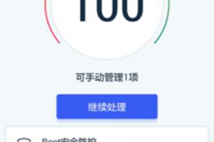 怎样对手机进行静默安装拦截？.