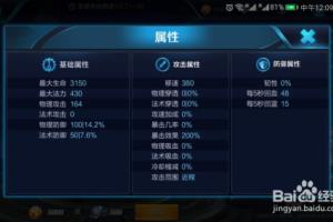 王者荣耀S9赛季钟无艳新玩法介绍.