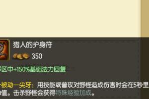 lol英雄联盟s6末日打野怎么出装.