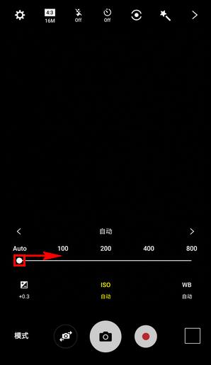 Samsung Galaxy C5 SM-C5000(6.0.1)如何使用专业模式拍照
