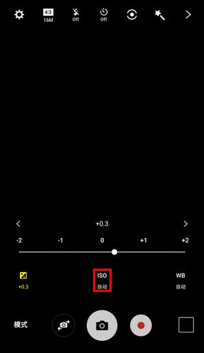 Samsung Galaxy C5 SM-C5000(6.0.1)如何使用专业模式拍照