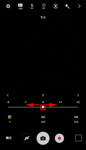 Samsung Galaxy C5 SM-C5000(6.0.1)如何使用专业模式拍照