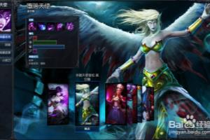 新版LOL中莫甘娜如何玩.