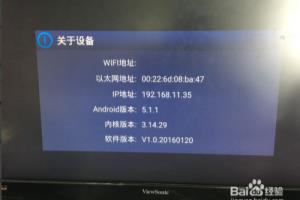 安卓电视怎么安装第三方软件.
