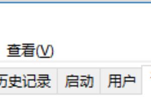 WIN10如何通过PID号结束进程？.