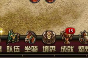 8090七杀元神天命系统升级材料真元值获取心得.