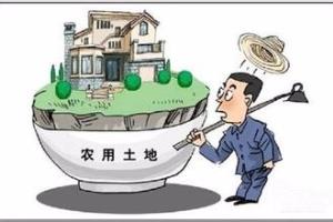 2016年征地补偿新标准如何理解？.