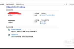 快速关闭防火墙操作.