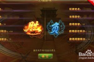 烈日炎炎 8090《热血江湖传》跨服战持续升温.