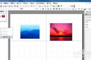 在PowerPoint中，如何制作美化文本框.