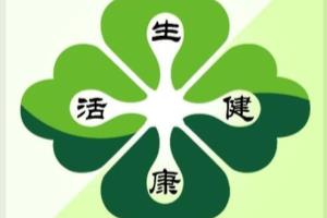 怎么进行单位组织的体检.