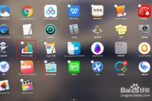 Numbers表格“日程表”模板中如何插入批注.