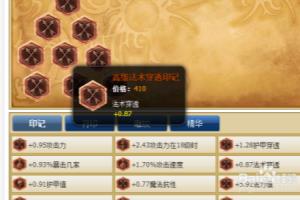 s5黄金脆皮鸡中单符文 s5阿兹尔中单符文搭配.