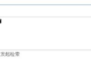 怎么查询HS编码.