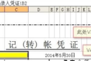 迷你记账系统制作：[4]打印凭证表格制作.