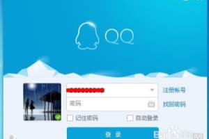 怎么打开腾讯Wifi设备插入自动检测.