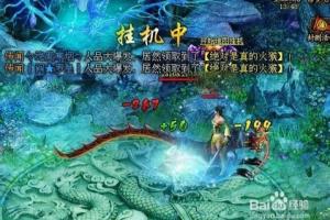 七杀前期快速升级攻略.