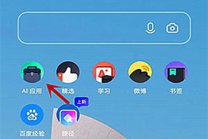 辽宁省省控制线怎样用夸克查询.