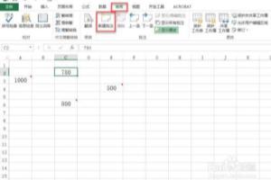 Microsoft Excel怎么批量快速修改批注？.