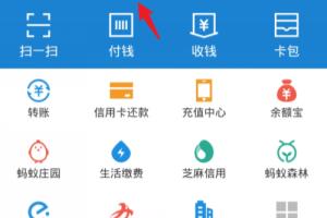 哈罗单车2019年共享出行报告怎么查看.