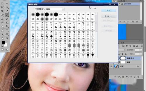 如何使用PS制作梦幻美瞳和睫毛?