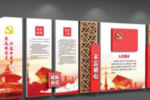 企业党建文化墙为什么要营造浓厚党建氛围？.