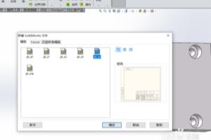 solidworks工程图如何裁剪视图.