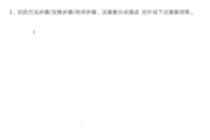 小红书关键词排名怎么优化.