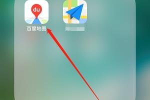 百度地图怎么避开车牌限行路线.