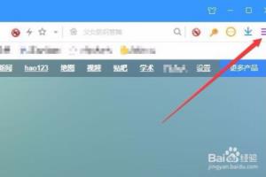 搜狗浏览器怎么样缩小或增大浏览网页的比例.
