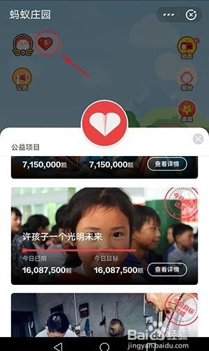 在支付宝的蚂蚁庄园中如何为小鸡领取饲料呢?