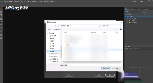 Dreamweaver 怎么新建站点