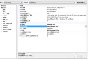 VS2012编译c++程序不能在其他系统运行解决方案.