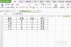 wps表格怎么求平均值.