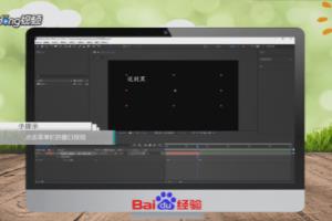 AE如何预览效果？.