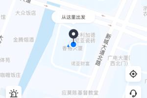 哈啰出行怎么打出租车.