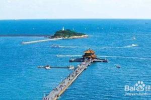 青岛市亲子旅游攻略.