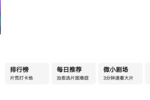优酷修改昵称.